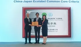 日本のはちみつビューティーhacci中国初御披露目 19年10月29日 エキサイトニュース