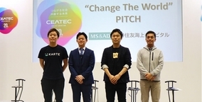 三井住友海上キャピタル、CEATEC 2019にてスタートアップピッチ“Change The World“ PITCHを開催
