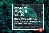 「【バイク×ノンアル×クラフトジン】11月開催のバイクイベントMotor!!Motor!!で美味しいノンアルとクラフトジンに舌鼓」の画像1