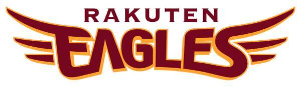 楽天イーグルス 背番号変更に関して 19年10月29日 エキサイトニュース