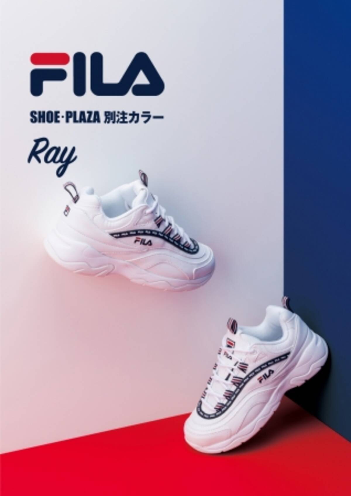 スポーツブランド Fila との3ヶ月連続発売 最終第３弾fila Ray チヨダ別注カラー を発売いたします 19年11月1日 エキサイトニュース