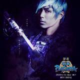 「斬劇「戦国BASARA」2020年4月公演（仮）第二弾キャスト発表！！　」の画像1