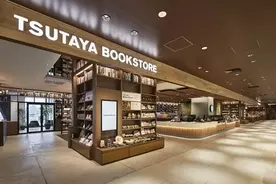 渋谷 をテーマに作家デビュー Shibuya Tsutaya Presents 渋谷ショートショートコンテスト 募集中 2019年11月5日 エキサイトニュース