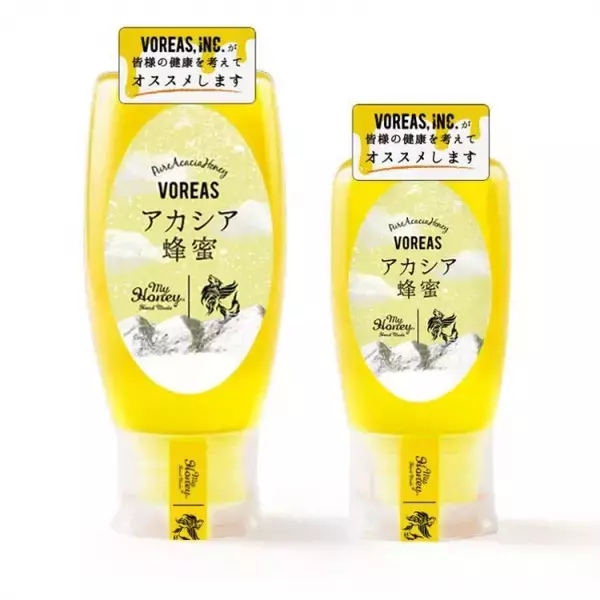ヴォレアス｜低GI生はちみつ「VOREASアカシアハニー」を販売開始。来場者の健康を願って
