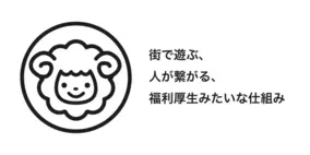 A3 エースリー 第二部公式ノベル発売決定 限定特典はこの機会にしか手に入らないグッズ 19年11月4日 エキサイトニュース