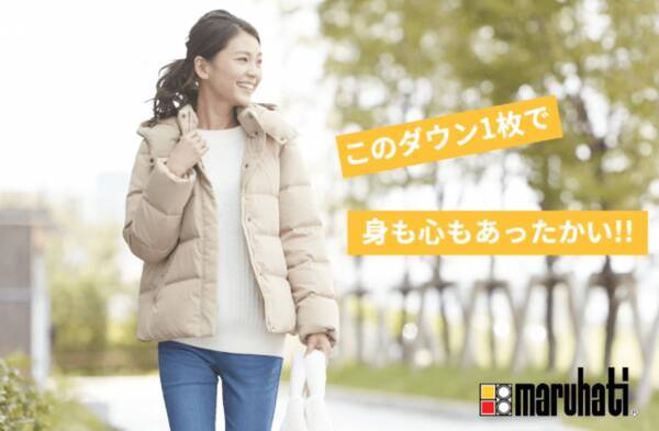立派な Shoo La Rue 意味 ジャカトメガ