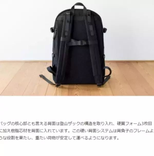 日本最大級のクラファンサイト【Makuake】にてタケヤリがカメラバッグを発表！
