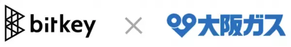 キーテクノロジースタートアップの株式会社ビットキーが、大阪ガス株式会社と業務提携