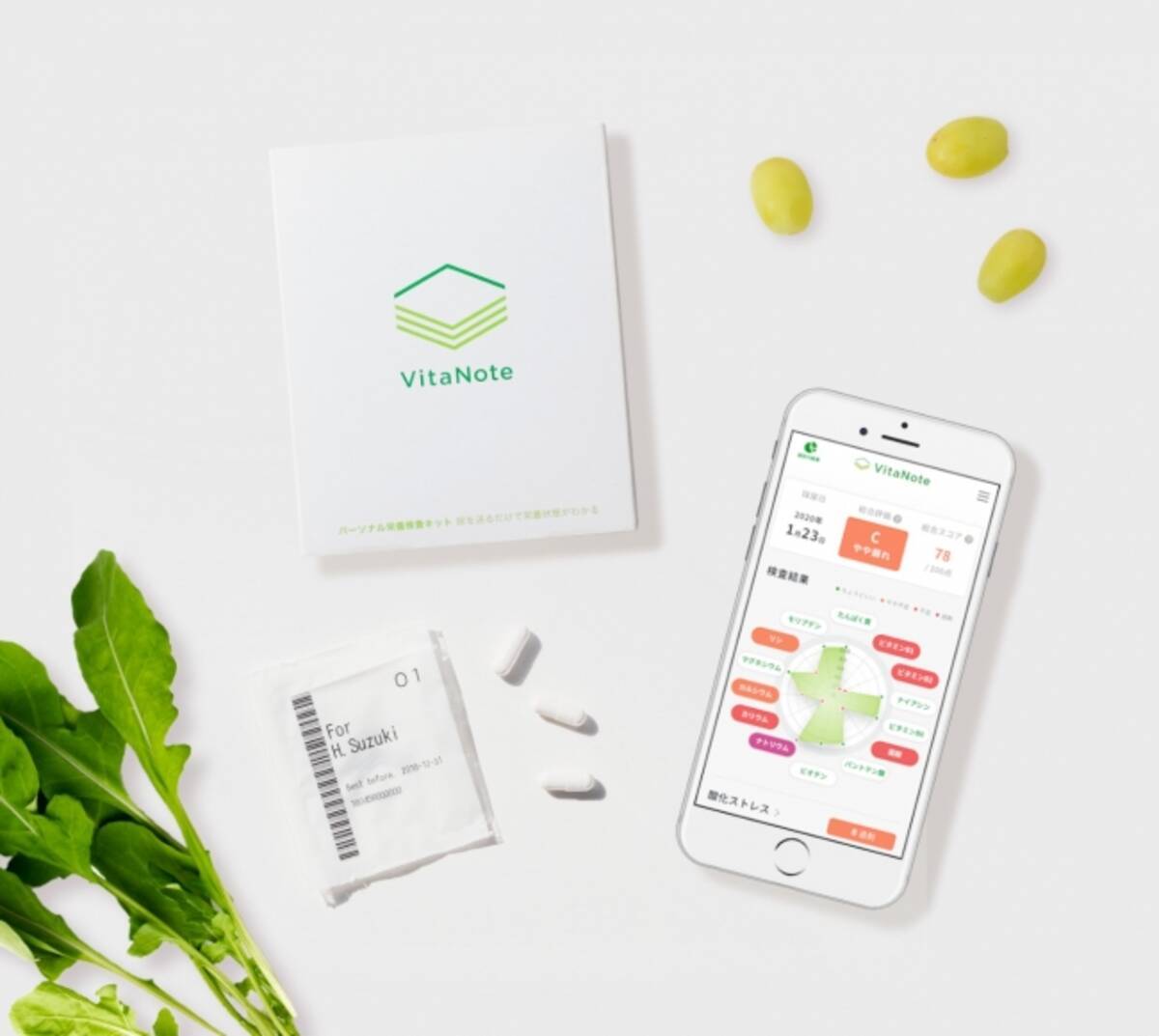 “効果が見えるサプリで栄養改善”パーソナル栄養検査VitaNoteアプリ＆サプリがリニューアル。パーソナライズがさらに進化！ (2019年11月5日)  - エキサイトニュース