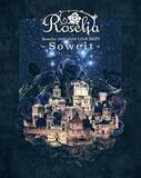 「Blu-ray「Roselia 2017-2018 LIVE BEST -Soweit-」本日発売！」の画像1