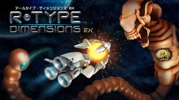シューティングゲームの金字塔が蘇る！「R-Type Dimensions EX」 iOS向けに配信開始