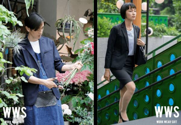 関西初進出の商品多数 全国6店舗にて展開 スーツに見える作業着がアーバンリサーチで1１月15日 金 より販売開始 19年11月7日 エキサイトニュース