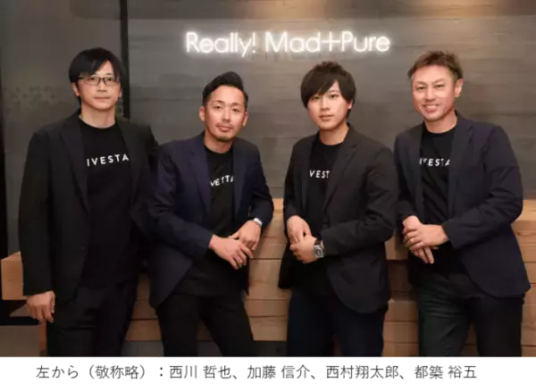 株式会社LIVESTAR、エイベックス株式会社への参画のお知らせ