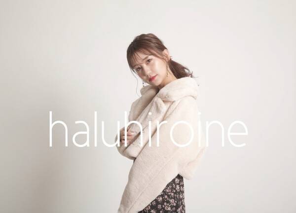 こじまこ プロデュースの大人気アパレルブランドが九州初出店 Akbを卒業した小嶋真子プロデュースブランド ハルヒロイン Pop Up Shop がソラリアプラザ4fに期間限定オープン 19年11月8日 エキサイトニュース こじまこ プロデュースの大人気アパレルブランドが九州初出店 Akbを卒業した小嶋真子プロデュースブランド ハルヒロイン Pop Up Shop がソラリアプラザ4fに期間限定オープン 19年11月8日 エキサイトニュース