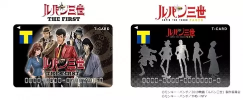 7月から続く ルパン三世 Tvアニメ放送開始50周年記念スペシャル 8月はtvスペシャルとして放送された長編作品の第13作から第26作まで 14作品を初放送 21年6月15日 エキサイトニュース 4 9