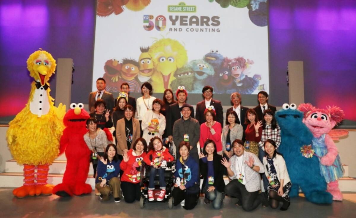 ５０周年を記念し セサミストリートジャパンが Education Summit Tour エデュケーションサミット ツアー を開始 19年11月11日 エキサイトニュース