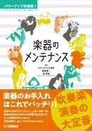 世界一高級 象のうんち 珈琲豆が当たる 210万部突破 珈琲店タレーランの事件簿 シリーズ最新刊 11 7発売 19年11月7日 エキサイトニュース