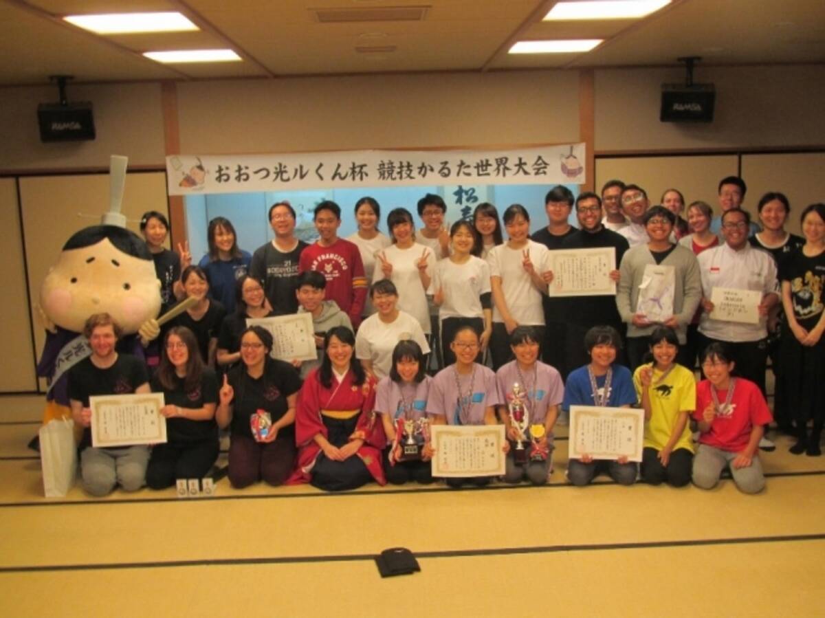第2回おおつ光ルくん杯 競技かるた世界大会 粘り強さと友情で勝ち取った優勝 日本チーム 南山女子 2019年11月11日 エキサイトニュース