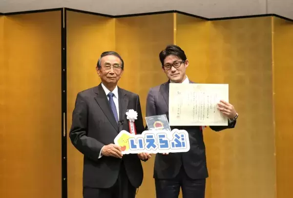 「不動産業に特化した業務支援CLOUDサービス「いえらぶCLOUD」がASPIC IoT・AI・クラウドアワード2019で「ベストイノベーション賞」受賞」の画像