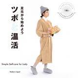 「新感覚のツボ押し温活ビーズクッション「TUBOTTERU（ツボッテル）」　東急ハンズ新宿店で期間限定販売中！」の画像1