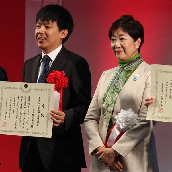 MEO対策『マップでアップ』が、東京都主催「世界発信コンペティション」サービス部門において「特別賞」を受賞