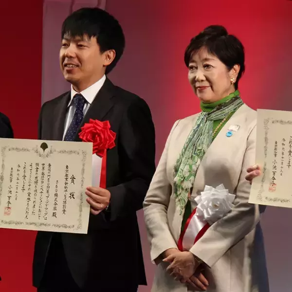 「MEO対策『マップでアップ』が、東京都主催「世界発信コンペティション」サービス部門において「特別賞」を受賞」の画像
