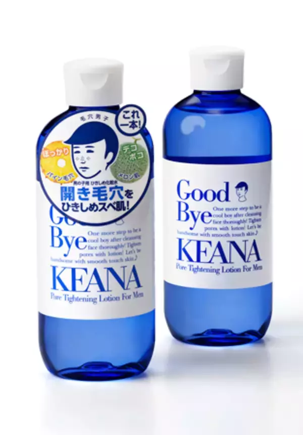 大好評「毛穴撫子」男の子シリーズから待望の化粧水が新登場！ぽっかり毛穴ひきしめてつるスベ男子に