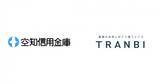 「空知信用金庫と国内最大の事業承継・M＆AプラットフォームTRANBI　事業承継問題の解決に向け業務提携が決定」の画像1
