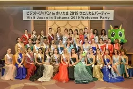 事後レポート ミス インターナショナル世界大会出場者が種子島を訪問 歴史と自然の魅力あふれる島の魅力を体感 種子島訪問day開催 19年11月16日 エキサイトニュース