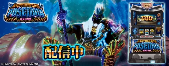 パチンコ パチスロオンラインゲーム 777town Net 400万id突破 18年3月2日 エキサイトニュース