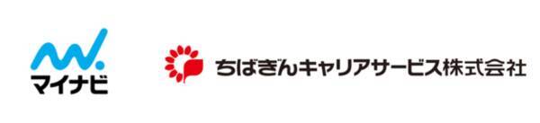 ちばぎんキャリアサービスとの業務提携について 19年11月18日 エキサイトニュース