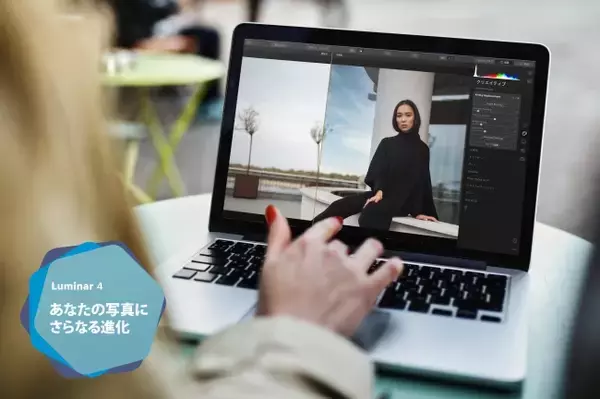 LuminarのAIの進化により、画像編集が非常に高速化されました