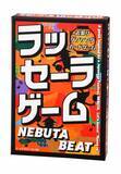 「史上初!! 「ラッセーラ♪」の掛け声でダンスするねぶた祭りがモチーフのカードゲーム！『ラッセーラ ゲーム NEBUTA BEAT』11/27(水)発売」の画像1