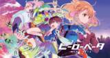 「株式会社Live2D、全編Live2Dで制作されたTVCMを初めて制作。TVCMを2019年11月19日(火)深夜より放送開始！」の画像1