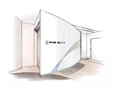 一般社団法人fintech協会 新理事体制に関するご報告 2019年11月22日 エキサイトニュース