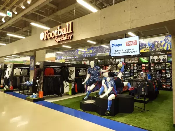 「スポーツオーソリティ パークプレイス大分店」 11月20日(火)リニューアルオープン！ライフスタイルコーナーを新設し、サッカー・アウトドアの品揃えを強化！