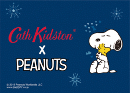 ハッピーでポジティブなメッセージが聖なる夜を輝かせる！初のコラボレーション「キャス キッドソン × ピーナッツ」スヌーピー コレクションが発売！