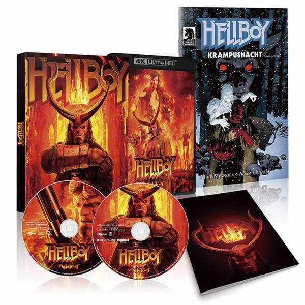 アメコミ最大にして最強のダークヒーロー ヘルボーイ が4k Ultra Hd Blu Ray Dvdで年2月4日に発売決定 初回限定特典として 日本未発表 のコミックブックを収録 19年11月22日 エキサイトニュース