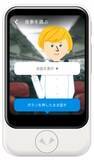 「アップアレイ、新発売のAI通訳機「POCKETALK(R)（ポケトーク） S」の新機能「会話レッスン機能」の開発に協力」の画像1