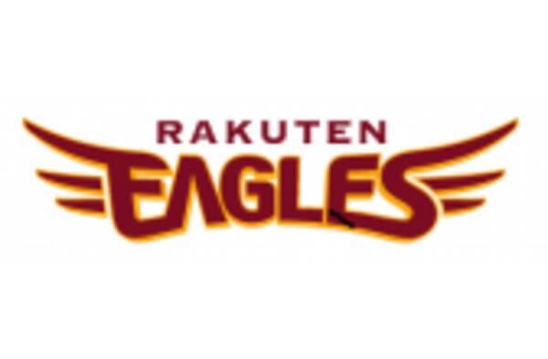 楽天イーグルス アカデミーコーチ就任に関して 2019年11月25日 エキサイトニュース