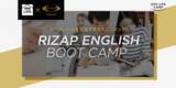 「「OYO LIFE」× RIZAP ENGLISH 次世代のバリューアップをサポートする 「OYO LIFE CAMP」 「RIZAP ENGLISH BOOT CAMP」の開講が決定！」の画像1