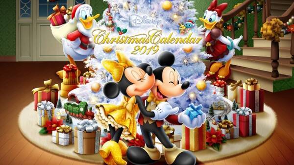 ミッキー ミニーと一緒にオーナメントを集めて クリスマスツリーに飾ろう ディズニーデラックス が贈る オンラインクリスマスイベント Christmas Calendar 19 19年11月27日 エキサイトニュース