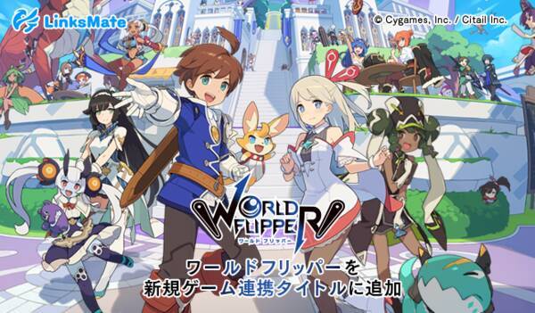 ワールドフリッパー がmvnoサービス Linksmate リンクスメイト のカウントフリーオプション対象コンテンツ並びにゲーム連携コンテンツに19年11月27日 水 より追加 19年11月27日 エキサイトニュース