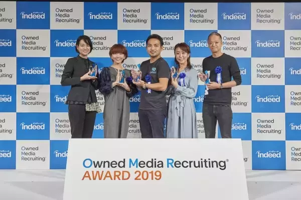 能動的かつ先進的な採用活動を行う企業を表彰する『オウンドメディアリクルーティング アワード 2019』受賞企業発表「サイボウズ」がグランプリに決定！