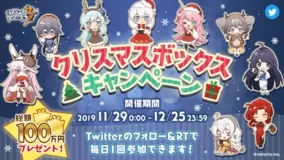 株式会社mihoyo 漫画 原神セレベンツ の第12話を公開 19年11月29日 エキサイトニュース