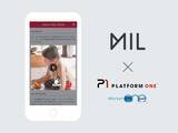 「インタラクティブ動画のMIL、プラットフォーム・ワンのDSP「MarketOne(R)」と連携開始」の画像1