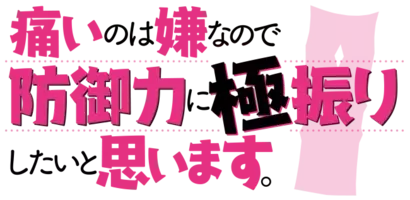 防振りうぉーず 年末年始フォロー Rtキャンペーン開始 19年12月24日 エキサイトニュース