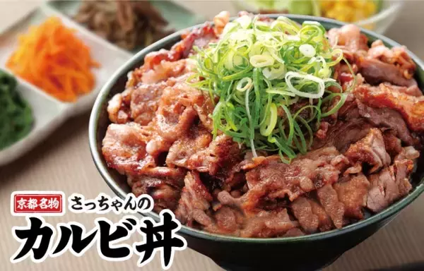 京都発祥の「韓丼」が続々オープン！！今までなかった「カルビ丼とスン豆腐専門店」