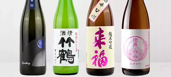 【オリエンタルホテル福岡 博多ステーション】厳選された4銘柄の日本酒が登場「第六回 日本酒の会-SAKE & bar cross point-」