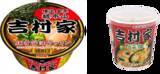 「1日に1,500杯のラーメンを売り上げるラーメン店のレジェンド・家系総本山 吉村家がカップ麺・カップスープを発売」の画像1